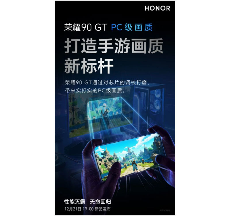 Honor 90 GT Ready PC-level Image Experience 10 Honor 90 GT Ready PC level Image Experience 2