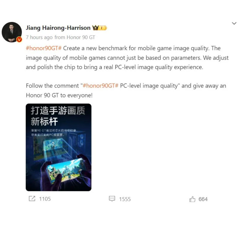 Honor 90 GT Ready PC-level Image Experience 9 Honor 90 GT Ready PC level Image Experience 3