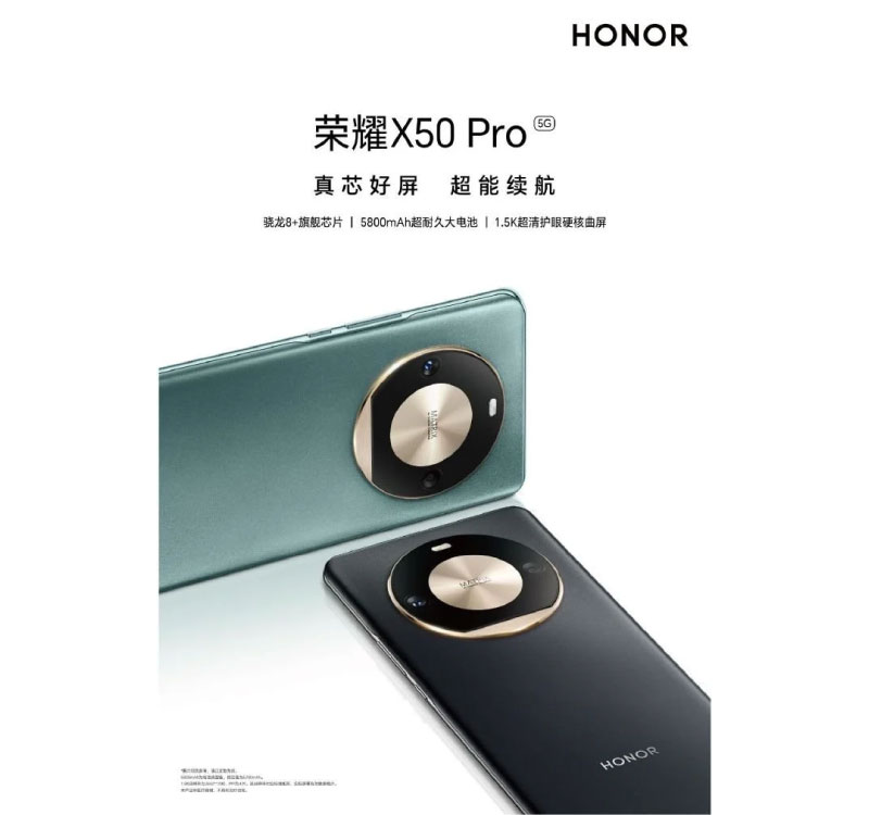 Honor X50 Pro 5G New Poster Specifications 9 Honor-X50-Pro-5G-New-Poster-Specifications